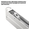 Миниатюра фото накладной светильник светодиодный с переключателем цветовой температуры novotech iter 359801 белый | 220svet.ru