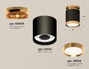 Миниатюра фото комплект накладного светильника ambrella light techno spot xs (n8909, c8142, n8124) xs8142030 | 220svet.ru