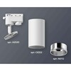 Миниатюра фото комплект трекового светильника ambrella light track system xt6322022 swh/psl белый песок/серебро полированное (a2520, c6322, n6112) | 220svet.ru