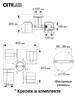 Миниатюра фото потолочная люстра citilux вирта cl139240 | 220svet.ru