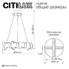Миниатюра фото подвесная люстра светодиодная с пультом ду citilux lava cl250162 | 220svet.ru