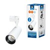 Миниатюра фото трековый светодиодный светильник volpe 10w/4000к white ul-00008045 | 220svet.ru