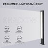 Миниатюра фото уличный светодиодный светильник apeyron shadow 31-13 | 220svet.ru