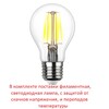 Миниатюра фото светильник уличный настенный fumagalli porpora/g300 g30.141.000.azf1r | 220svet.ru