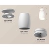 Миниатюра фото комплект накладного светильника ambrella light techno spot xs1122040 swh белый песок (n6901, c1122, n7030) | 220svet.ru