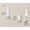 Миниатюра фото комплект подвесного светильника ambrella light techno spot xp7820002 swh/fr белый песок/белый матовый (a2301, c6355, a2010, c7820, n7750) | 220svet.ru