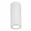 Миниатюра фото спот st luce st650.502.01 | 220svet.ru