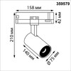Миниатюра фото трековый трехфазный светильник светодиодный novotech helix 359579 белый | 220svet.ru