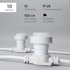 Миниатюра фото белт-лайт 10м, провод белый каучук, шаг 100 см, 10 прозрачных патронов, ip65 ltc bl10m/10l-8-p | 220svet.ru