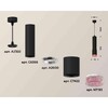 Миниатюра фото комплект подвесного светильника ambrella light techno spot xp7422003 sbk/pi черный песок/розовый (a2302, c6356, a2030, c7422, n7193) | 220svet.ru