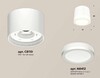 Миниатюра фото комплект накладного светильника ambrella light techno spot xs (c8110, n8412) xs8110003 | 220svet.ru