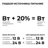 Миниатюра фото блок питания ogm 24v 300w ip67 12,5a ps3-93 | 220svet.ru