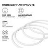 Миниатюра фото светодиодный неон apeyron 220в 6вт/м 300лм/м 3000к (т/б), smd 2835, 144д/м, круглый, d=14мм, 50м, ip66 17-57 | 220svet.ru