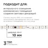 Миниатюра фото комплект адресной светодиодной ленты apeyron 14,4w/m 60led/m 5050smd rgb 2m 10-95 | 220svet.ru