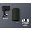 Миниатюра фото комплект трекового светильника ambrella light track system xt6323022 sbk/psl черный песок/серебро полированное (a2521, c6323, n6112) | 220svet.ru