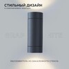 Миниатюра фото уличный настенный светильник apeyron grafite 11-119 | 220svet.ru