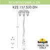 Миниатюра фото садово-парковый фонарь fumagalli ricu bisso/saba 3l dn k22.157.s30.bxe27dn | 220svet.ru