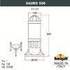 Миниатюра фото садовый светильник-столбик fumagalli sauro 500  d15.553.000.lxf1r.fc1 | 220svet.ru