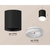 Миниатюра фото комплект накладного светильника ambrella light techno spot xs7422024 sbk/fr черный песок/белый матовый (c7422, n7165) | 220svet.ru