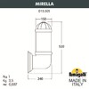 Миниатюра фото светильник уличный настенный fumagalli mirella d15.505.000.wxf1r.fc1 | 220svet.ru