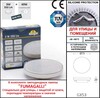Миниатюра фото светильник для подсветки лестниц накладной fumagalli extraleti 100 round-el 2s3.000.000.wyg1l | 220svet.ru