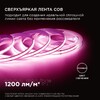 Миниатюра фото лента apeyron 14w/m 512led/m cob розовый 3m 210оо | 220svet.ru