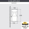 Миниатюра фото светильник уличный настенный fumagalli elisa applique  ds2.562.000.wxd1l | 220svet.ru