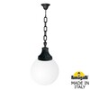 Миниатюра фото подвесной уличный светильник fumagalli sichem/globe 400 g40.121.000.aye27 | 220svet.ru