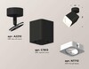 Миниатюра фото комплект спота ambrella light techno spot xm (a2210, c7813, n7710) xm7813010 | 220svet.ru