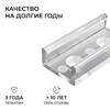 Миниатюра фото комплект соединителей монтажный для профиля 08-01/05, прямой, 2 шт. apeyron с-08-01 | 220svet.ru