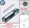 Миниатюра фото светильник для подсветки лестниц накладной fumagalli lorenza 190 as2.000.000.axk1l | 220svet.ru