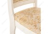 Миниатюра фото стул деревянный луиджи бежевый | 220svet.ru