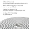Миниатюра фото комплект светодиодной влагозащищенной ленты apeyron 10w/m 120led/m 2835smd теплый белый 5m 10-140 | 220svet.ru