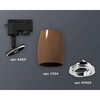 Миниатюра фото комплект трекового светильника ambrella light xt1124003 scf/psl кофе песок/серебро полированное (a2521, c1124, n7003) | 220svet.ru