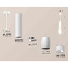 Миниатюра фото комплект подвесного светильника ambrella light techno spot xp1122004 swh/fr белый песок/белый матовый (a2301, c6355, a2010, c1122, n7170) | 220svet.ru
