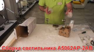 Миниатюра фото спот arte lamp parry a5062ap-2ab | 220svet.ru