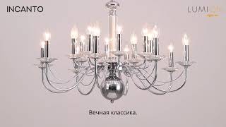 Миниатюра фото бра lumion incanto 8034/2w хром | 220svet.ru