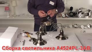 Миниатюра фото потолочная люстра arte lamp sailor a4524pl-3ab | 220svet.ru