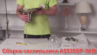 Миниатюра фото подвесной светильник arte lamp fisherman a5530sp-1ab | 220svet.ru